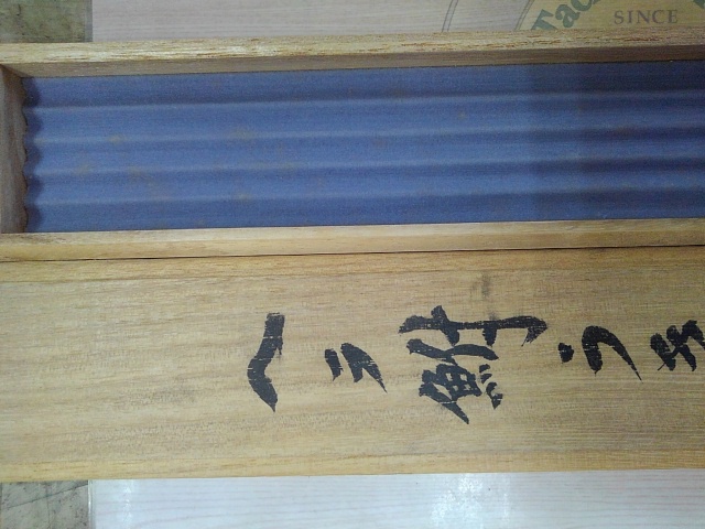 奈々作ﾍﾗｳｷｾｯﾄ