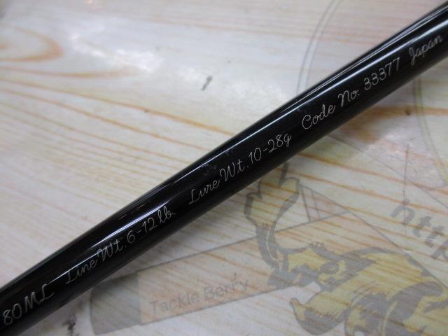 ｶｰﾃﾞｨﾌﾓﾝｽﾀｰﾘﾐﾃｯﾄﾞ 80ML