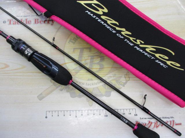 ﾊﾞﾝｼｰ BTSS-S552L