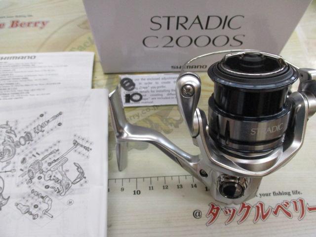 19ｽﾄﾗﾃﾞｨｯｸ C2000S