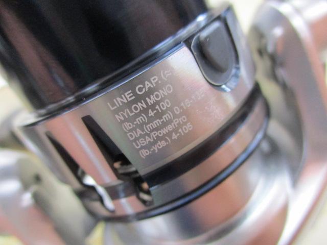 19ストラディック C2000S