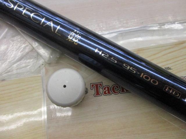 ｽﾍﾟｼｬﾙ競 H2.5 95-100HD