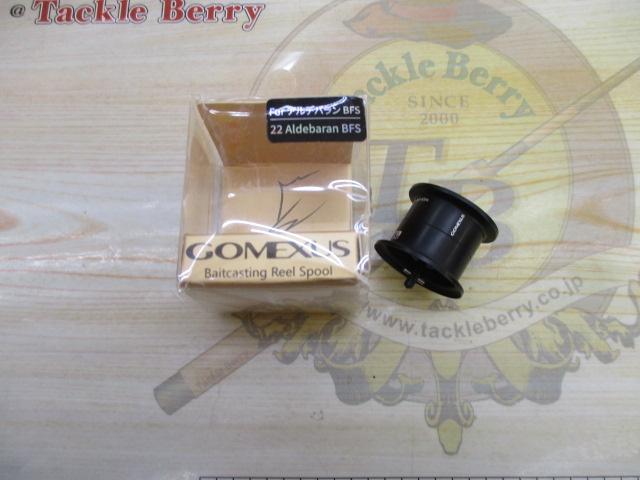 22ｱﾙﾃﾞﾊﾞﾗﾝBFS用ｽﾌﾟｰﾙ