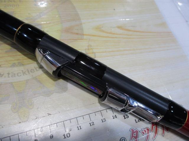 がま波さぐりR 1-360