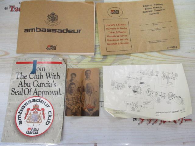 UC4600C シルバー