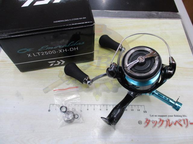 24エメラルダスX LT2500-XH-DH