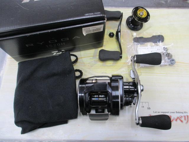 18リョウガ 1520H