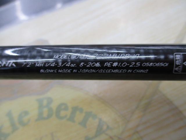 ハートランド HL722MHRB-19