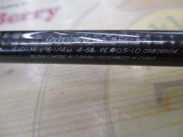 ハートランド HL6102MLFS-19