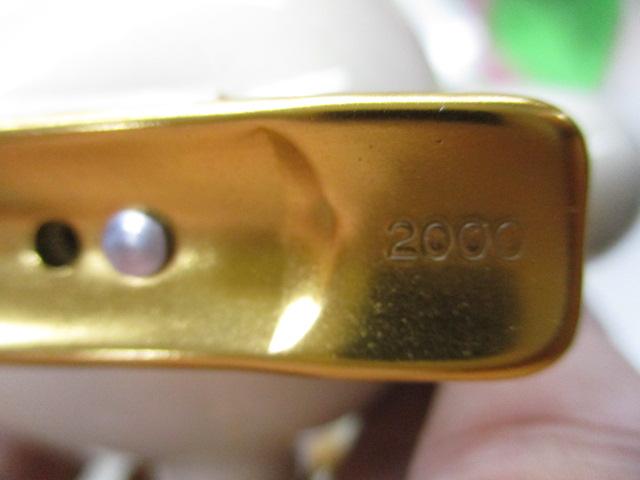 アライクンリール