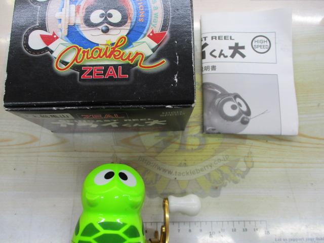 ｱﾗｲｸﾝﾘｰﾙ 大 (金ﾒｯｷﾍﾞｰｽｶﾗｰ)