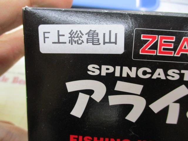 ｱﾗｲｸﾝﾘｰﾙ 大 (金ﾒｯｷﾍﾞｰｽｶﾗｰ)