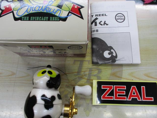 ｱﾗｲｸﾝﾘｰﾙ ﾊｲｽﾋﾟｰﾄﾞ