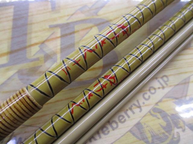 朱紋峰 ぬけさく 12