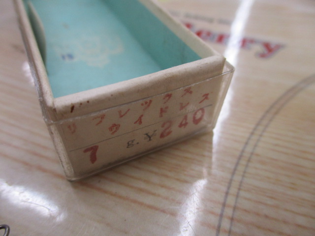 【セット商品】アブ・ミッチェル スピナーセット 13個