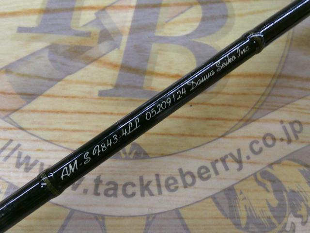 アルトモアS F843-4LL