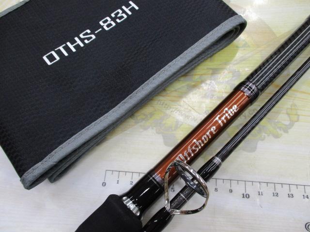 オフショアトライブ OTHS-83H