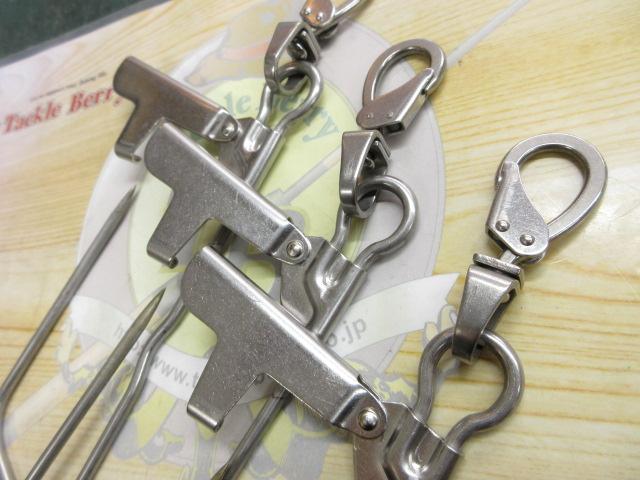 ギョユウストリンガーセット