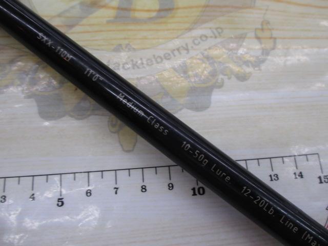 XORｼｬﾄﾞｳXX SXX-110M