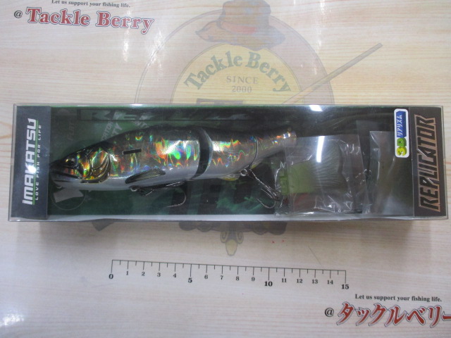 【セット商品】レプリケーター3Dリアリズム/2点セット