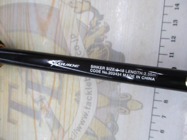 炎月XR一つﾃﾝﾔﾏﾀﾞｲ 235MH+