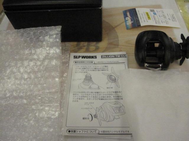 ｼﾞﾘｵﾝ TW ｶｽﾀﾑﾎﾞﾃﾞｨ 1000H-SLPW