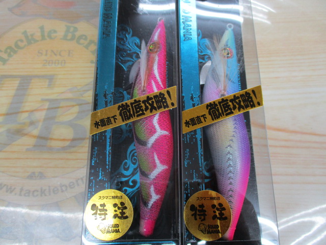 【セット商品】ウエーブハンター 5個セット