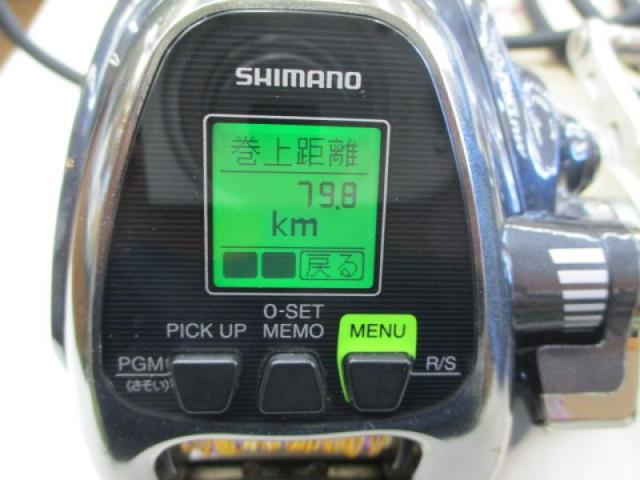 16フォースマスター 2000