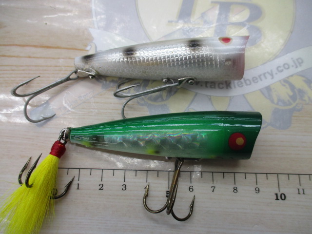 【セット商品】ピコ ピコポップ2個セット