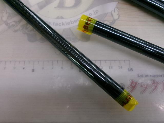 飛天弓 閃光R 19