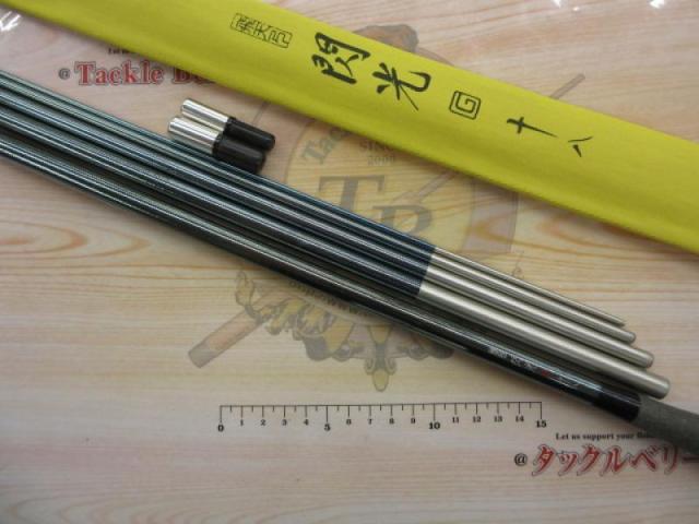 飛天弓 閃光G 18