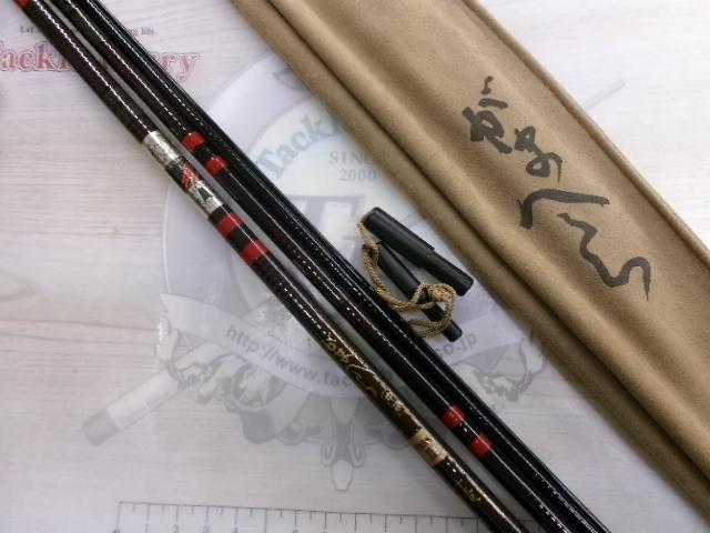 がまへらマークⅡG 中硬14