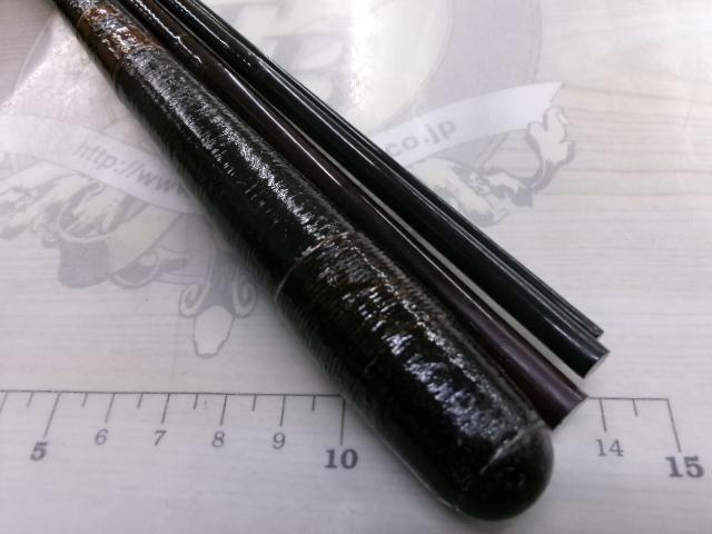 がまへらマークⅡG 中硬14