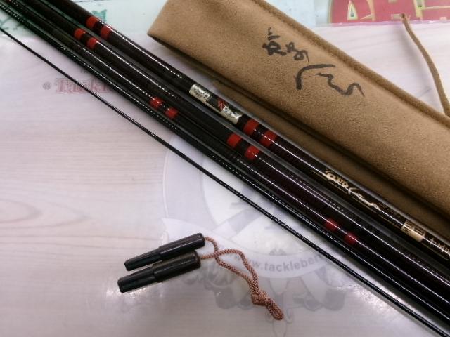 がまへらﾏｰｸⅡG 中硬15