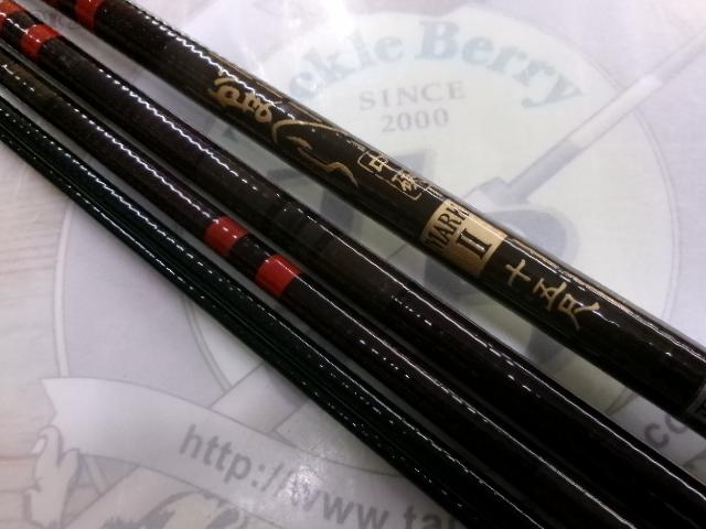 がまへらﾏｰｸⅡG 中硬15