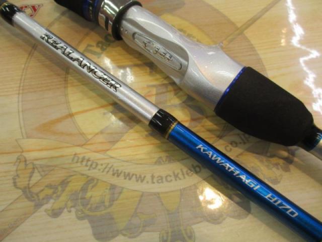 ﾘｱﾗﾝｻｰｶﾜﾊｷﾞ H170