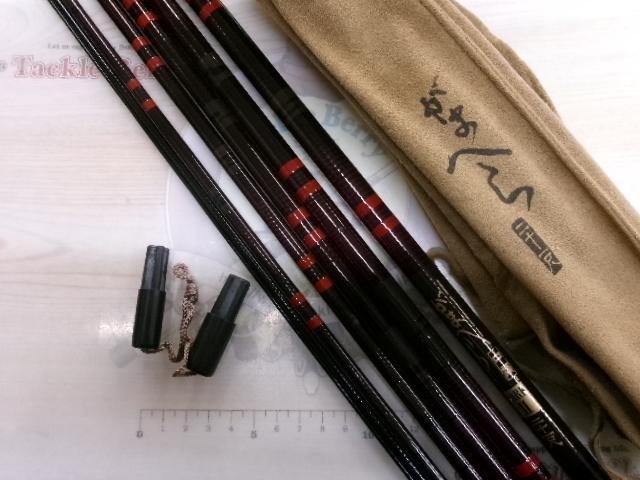 がまへらﾏｰｸⅡG 中調21