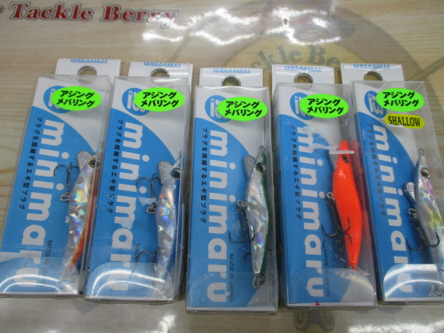 【ｾｯﾄ商品】ﾌﾞﾘｰﾃﾞﾝ　ﾐﾆﾏﾙｾｯﾄ