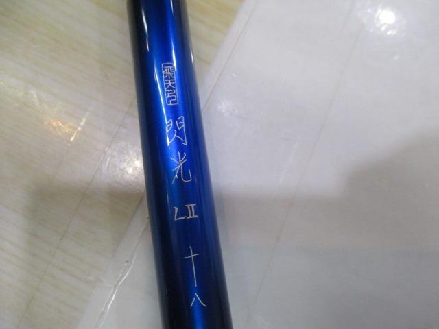 飛天弓 閃光L2 18