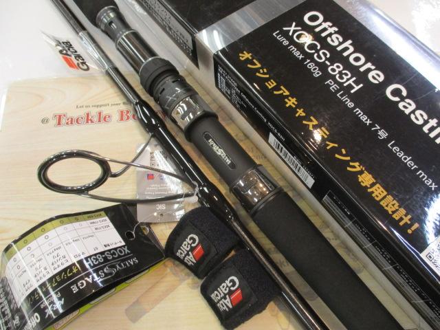 ｿﾙﾃｨｽﾃｰｼﾞﾌﾟﾛﾄﾀｲﾌﾟｵﾌｼｮｱｷｬｽﾃｨﾝｸﾞXOCS-83H