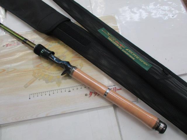 ロードランナーヴォイス HB6100M-Gc ブレードベイトバキューム