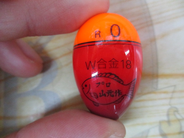 【ｾｯﾄ商品】山本作　円錐ｳｷ5点ｾｯﾄ!③