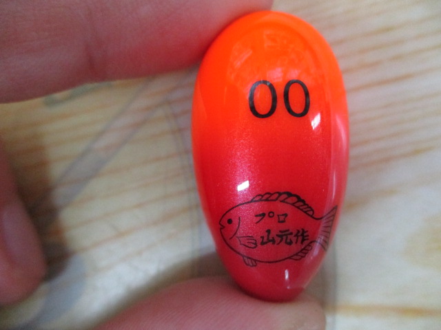 【ｾｯﾄ商品】山本作　円錐ｳｷ5点ｾｯﾄ!③