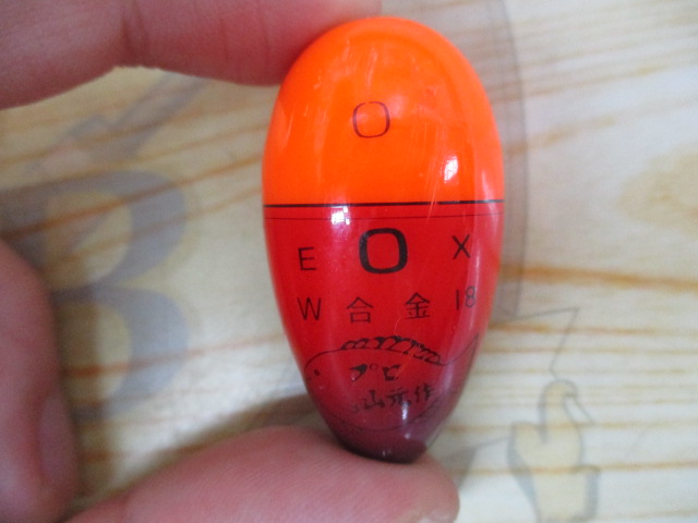 【ｾｯﾄ商品】山本作　円錐ｳｷ5点ｾｯﾄ!③