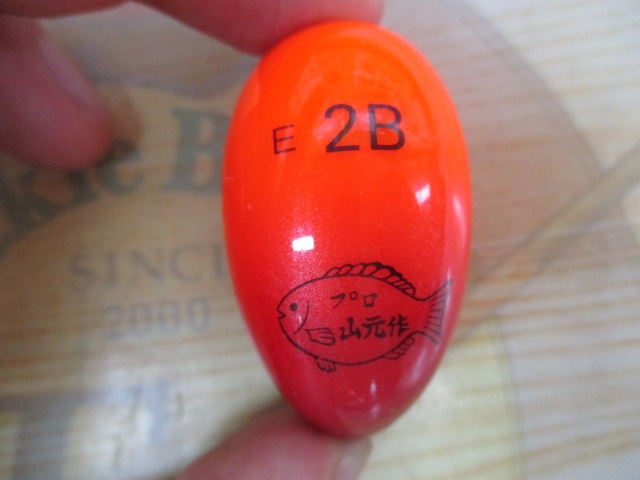 【ｾｯﾄ商品】山本作　円錐ｳｷ5点ｾｯﾄ!③