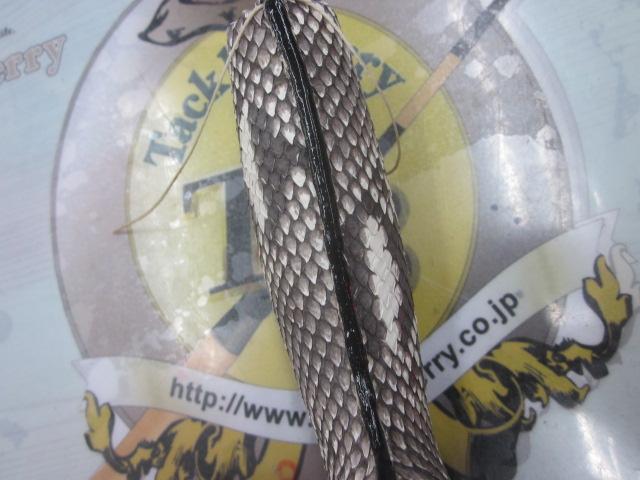 ﾊﾟｲｿﾝｸﾞﾘｯﾌﾟｴﾝﾄﾞ