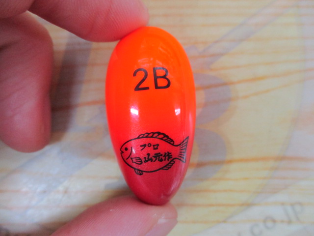 【セット商品】山本作 円錐ウキ5点セット!④