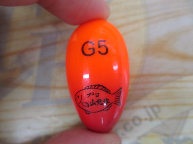 【セット商品】山本作 円錐ウキ4点セット!