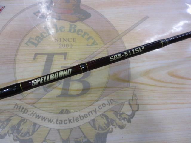 ｽﾍﾟﾙﾊﾞｳﾝﾄﾞ SBS-511SL3