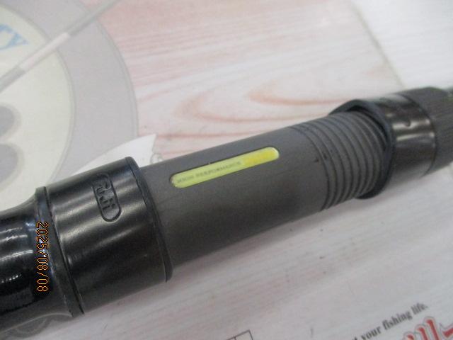 大鯉専科 MH53遠投